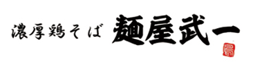 takeyou_logo